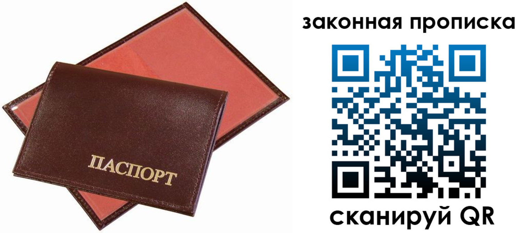 регистрация для дет. сада в Кемерово