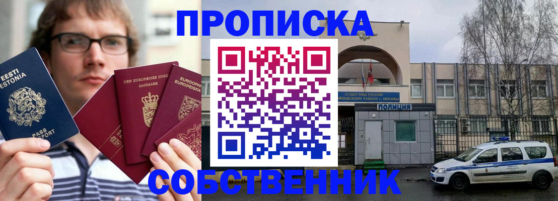 временная регистрация госуслуги в Кемерово